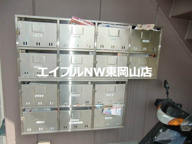 その他共有部分