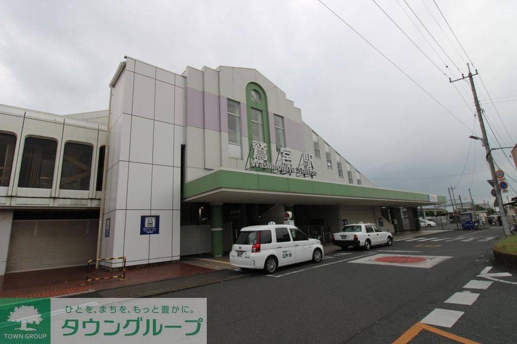 その他　鷲宮駅(東武 伊勢崎線)（その他）まで3480m