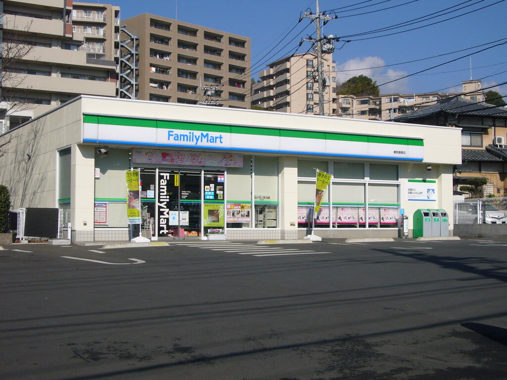 コンビニ　ファミリーマート秦野鶴巻店（コンビニ）まで631m