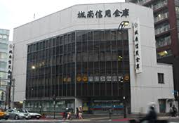 銀行　城南信用金庫九段支店（銀行）まで160m