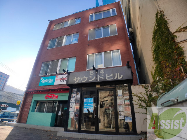 建物外観　札幌市中央区南８条西「８・４サウンドビル」