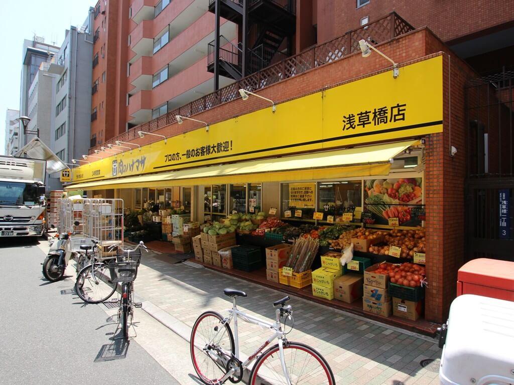 スーパー　肉のハナマサ浅草橋店（スーパー）まで443m