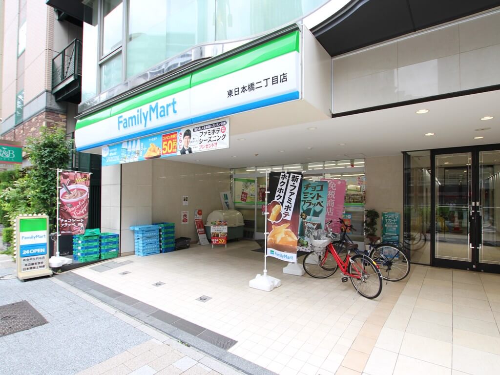コンビニ　ファミリーマート東日本橋二丁目店（コンビニ）まで183m
