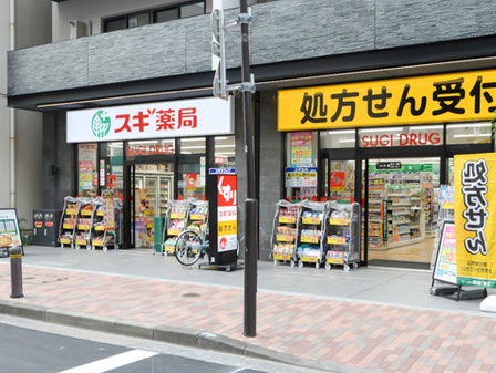 ドラックストア　スギ薬局馬喰町店（ドラッグストア）まで204m