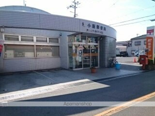 郵便局　堺小阪郵便局（郵便局）まで850m