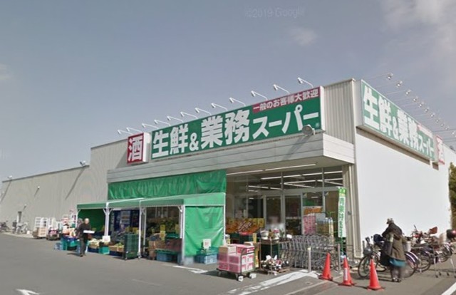 スーパー　業務スーパー　千里丘店（スーパー）まで681m