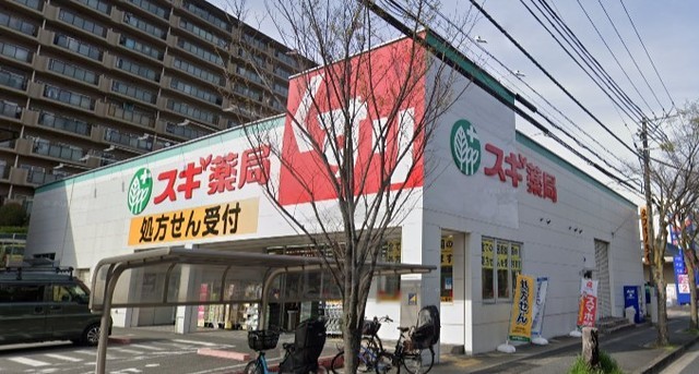 その他　スギドラッグ　吹田清水店（その他）まで1238m
