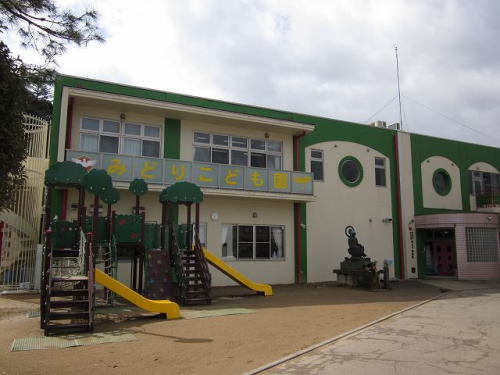 幼稚園・保育園　みどりこども園（幼稚園・保育園）まで750m