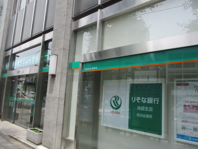 銀行　りそな銀行（銀行）まで370m