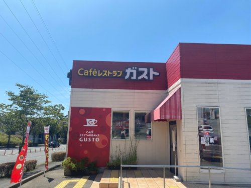 飲食店　ガスト 神戸ひよどり台店（飲食店）まで1561m