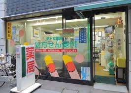 ドラックストア　チトセ薬局（ドラッグストア）まで90m