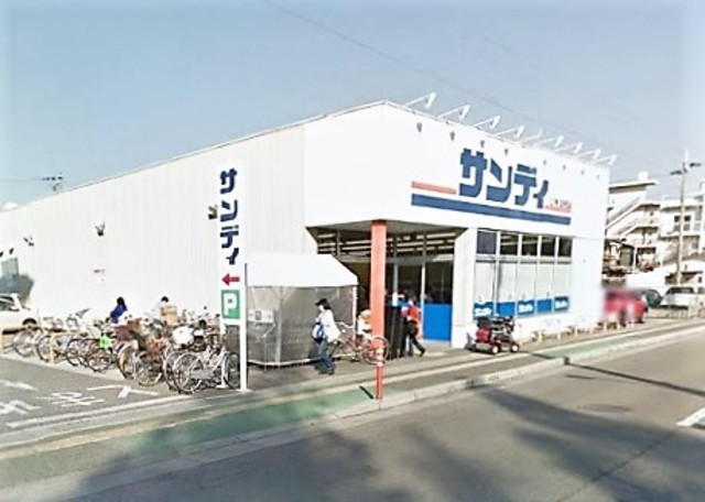 スーパー　サンディ西明石店（スーパー）まで782m