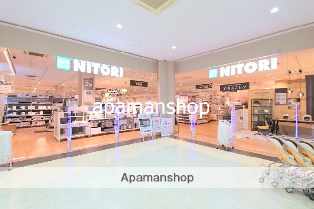 その他　ニトリ（その他）まで180m