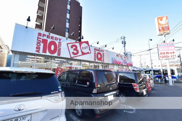 その他　３Ｑカット＆ホワイト急便（その他）まで204m