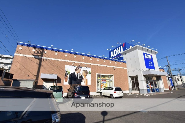 その他　アオキ（その他）まで563m