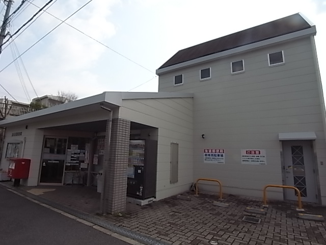 郵便局　郵便局（郵便局）まで563m