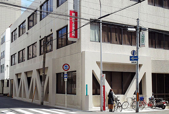 役所　難波年金事務所（役所）まで402m