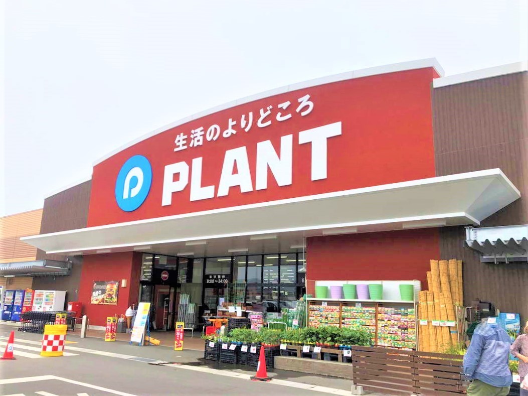 スーパー　SUPER　CENTER　PLANT出雲店（スーパー）まで723m