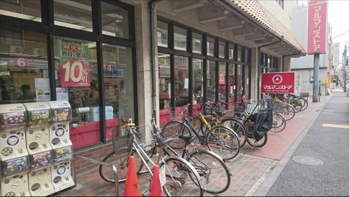 スーパー　マルマンストア 中野店（スーパー）まで632m