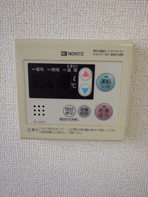 その他　同物件別号室の写真です。