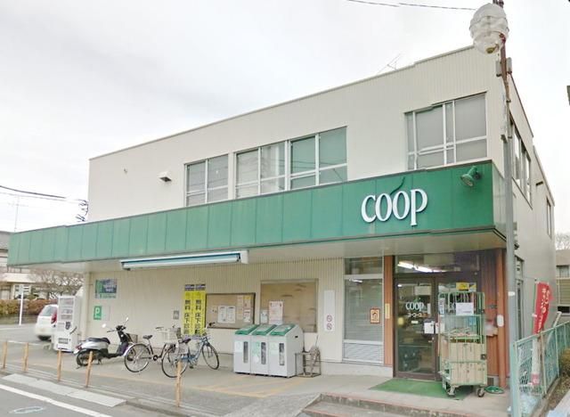 スーパー　ユーコープ由野台店（スーパー）まで2375m