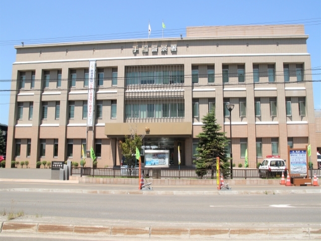 警察署・交番　手稲警察署（警察署・交番）まで331m