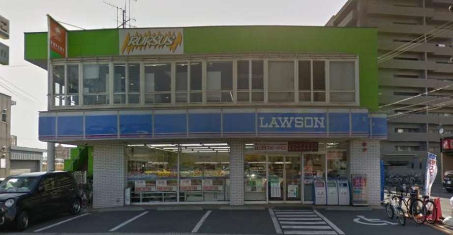 コンビニ　ローソン中庄駅前店（コンビニ）まで581m