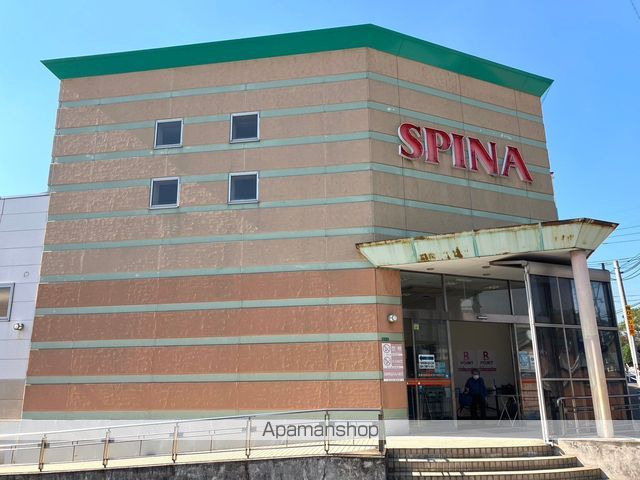 スーパー　スピナ紅梅店（スーパー）まで434m