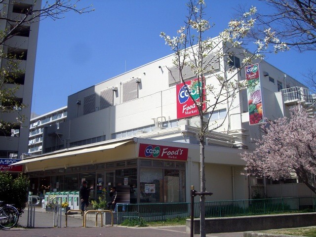 スーパー　コープ神陵台（スーパー）まで562m