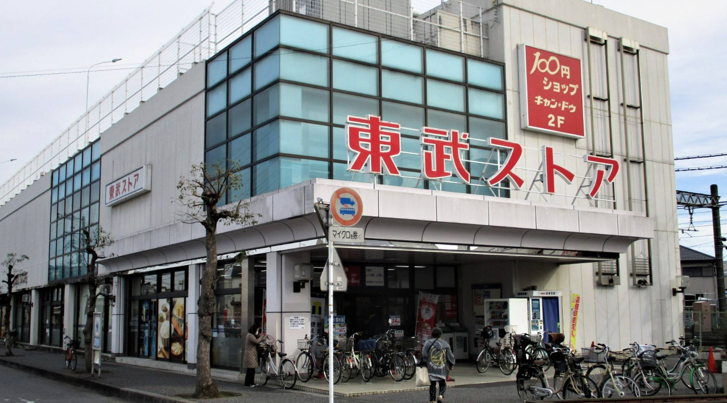 スーパー　東武ストア豊春店（スーパー）まで731m