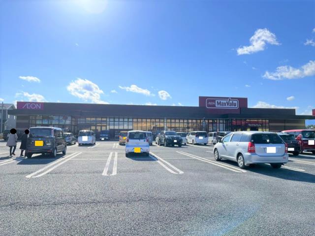 スーパー　マックスバリュ西都店（スーパー）まで272m
