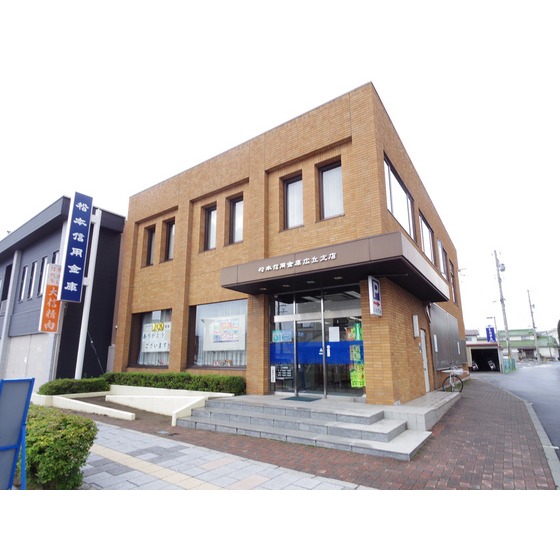 銀行　松本信用金庫広丘支店（銀行）まで1283m