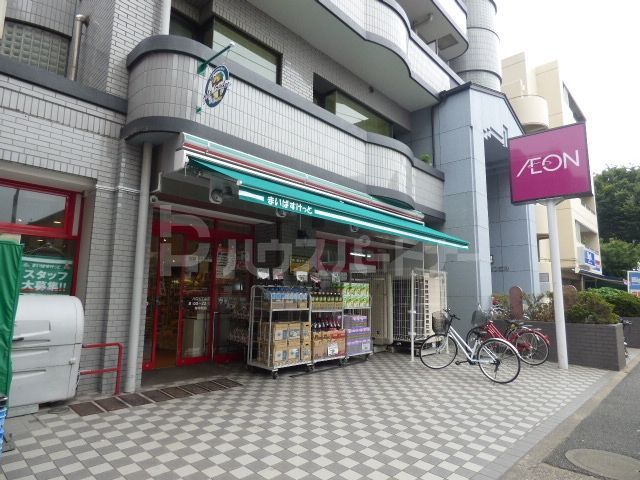 スーパー　まいばすけっと八広6丁目店（スーパー）まで270m