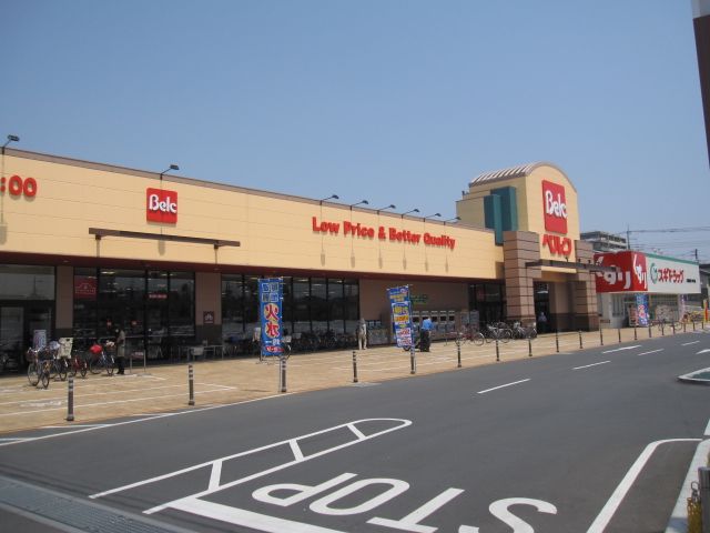 スーパー　ベルク 上尾春日店（スーパー）まで554m