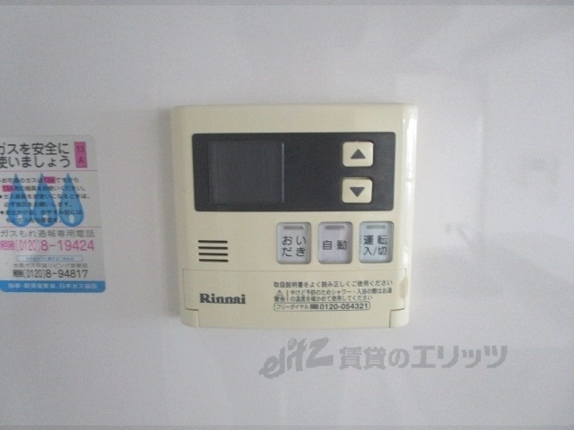 その他設備　給湯器リモコン