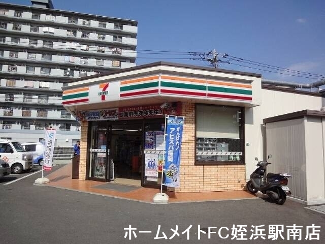 コンビニ　セブンイレブン福岡愛宕1丁目店（コンビニ）まで643m