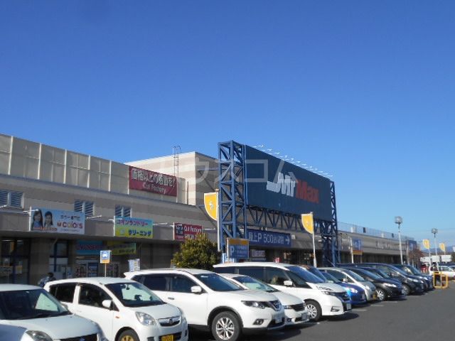 ショッピングセンター　ハイパーモールメルクス伊勢崎（ショッピングセンター）まで1409m