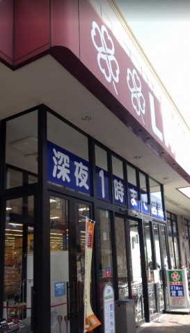 スーパー　ライフ大崎百反通店（スーパー）まで505m