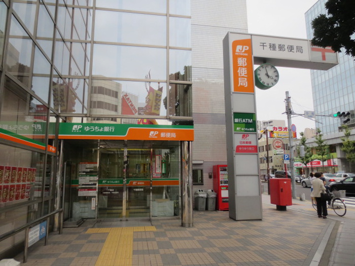 郵便局　千種郵便局（郵便局）まで476m