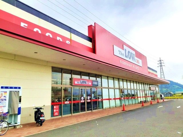 スーパー　ザ・ロウズ小倉店様（スーパー）まで700m