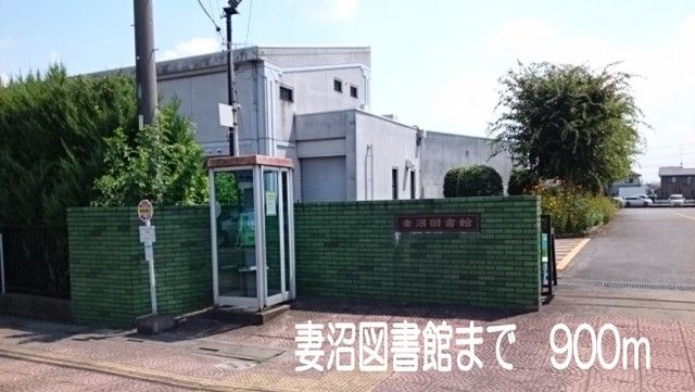 その他　妻沼図書館（その他）まで900m