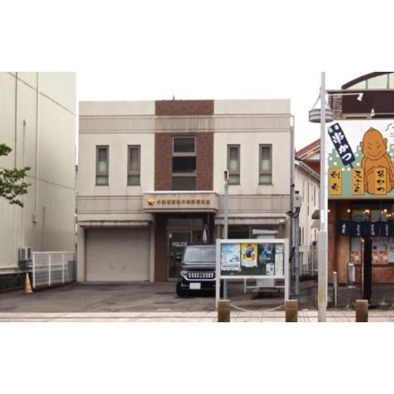 警察署・交番　小松警察署（警察署・交番）まで3241m