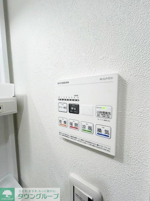 その他設備　設備