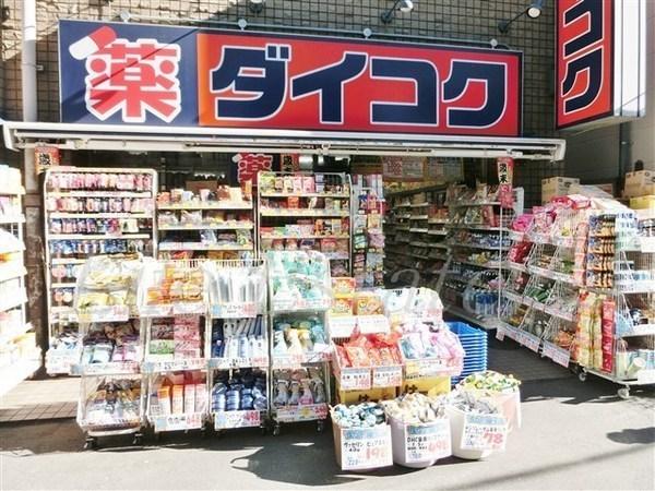 ドラックストア　ダイコクドラッグJR玉造駅前店（ドラッグストア）まで450m