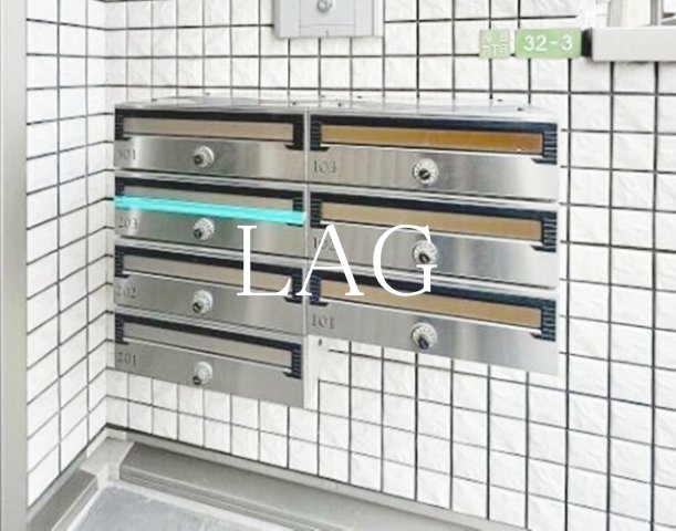 その他共有部分　集合ポストです。