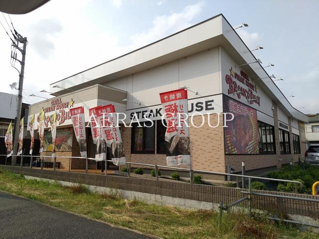 飲食店　ステーキハウス ブロンコビリー西船橋店（飲食店）まで581m