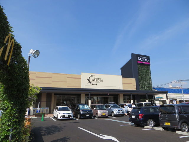 スーパー　コーヨー光明池店（スーパー）まで1351m