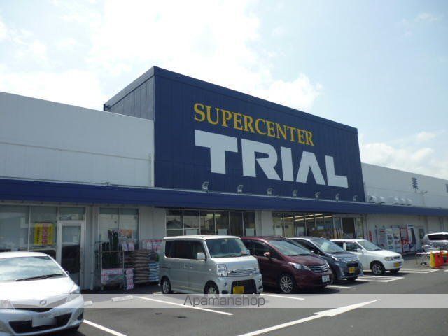 スーパー　トライアル滋賀大津店（スーパー）まで763m