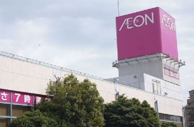 スーパー　イオン　高城店（スーパー）まで1271m