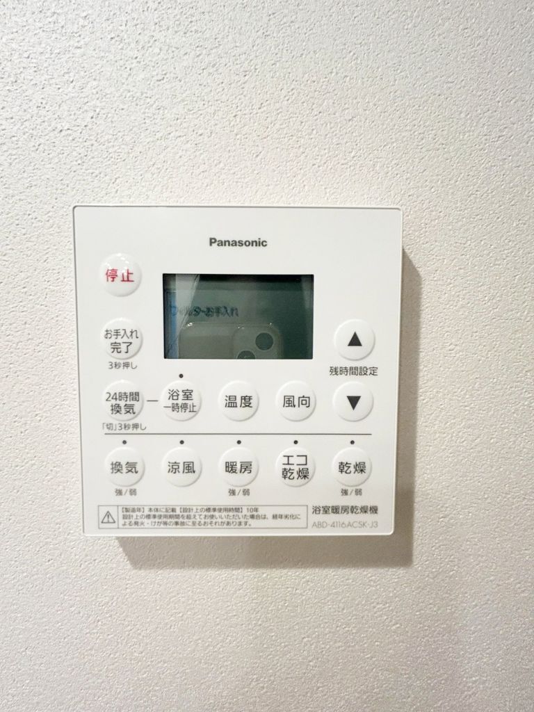 その他設備　設備